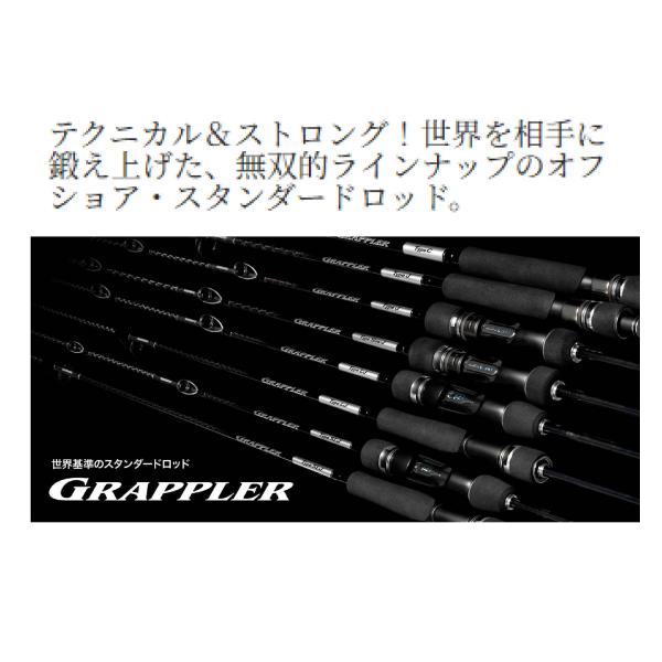25 グラップラー タイプLJ B63-1 シマノ