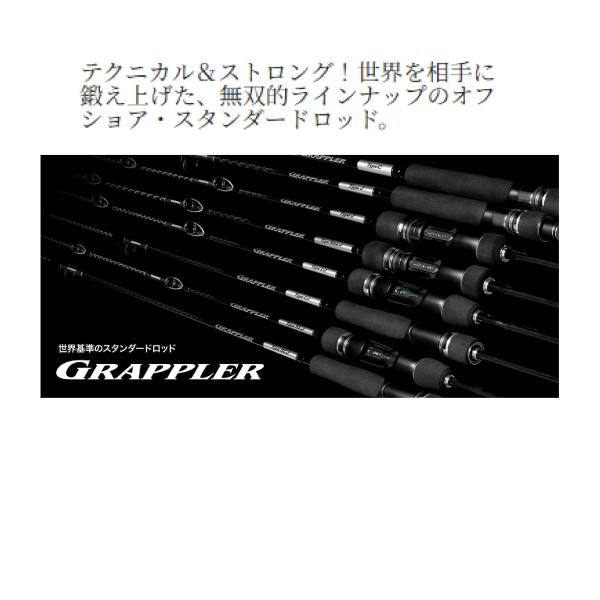 25 グラップラー タイプJ S56-6 シマノ