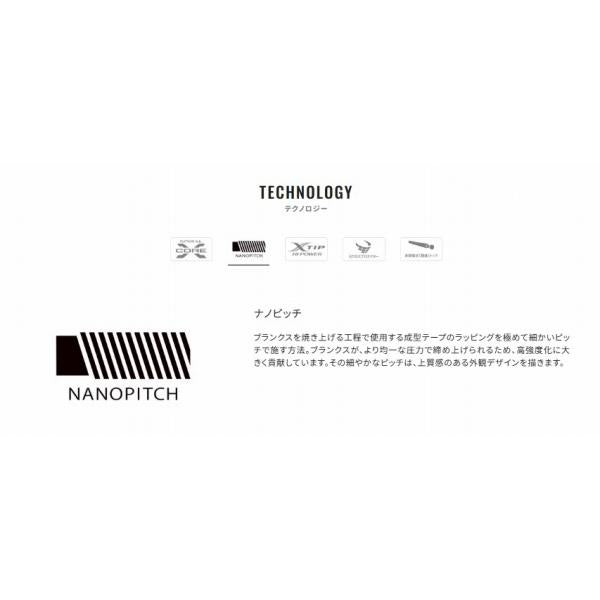25 ボーダレススペシャル GL K2 540-T シマノ 秋の大感謝祭