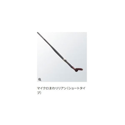 飛天弓 皆空 10 シマノ
