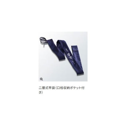 飛天弓 皆空 14 シマノ