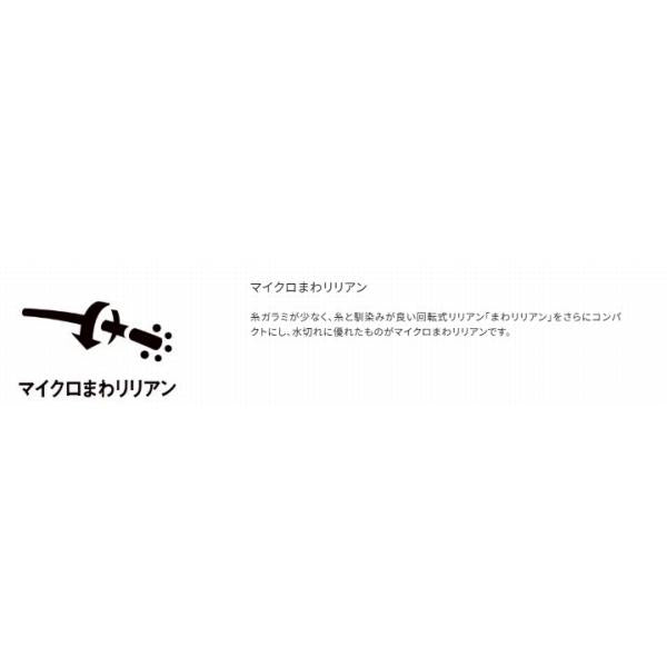 飛天弓 皆空 14 シマノ