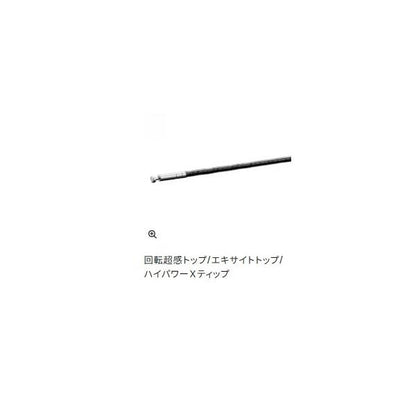 スーパーゲーム スペシャル95 10 シマノ