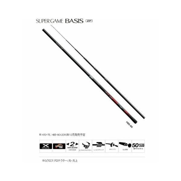 SG BS MH 7580ZP シマノ