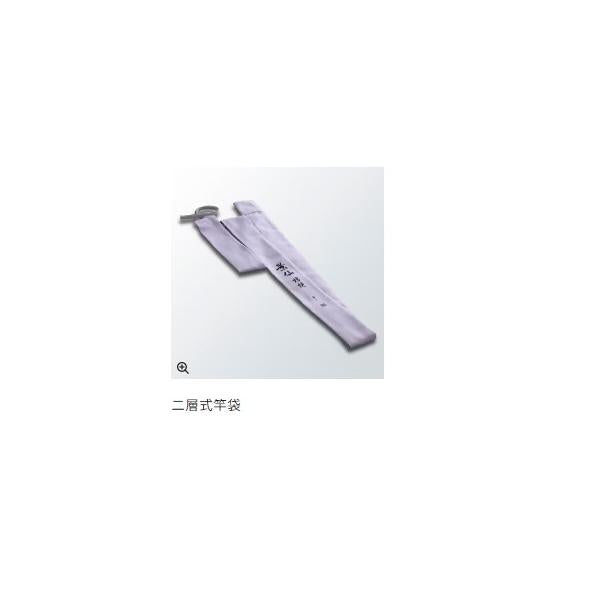 景仙 桔梗 11尺 シマノ