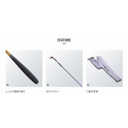景仙 桔梗 15 シマノ