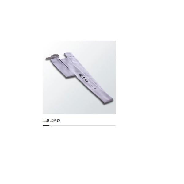 景仙 桔梗 15 シマノ