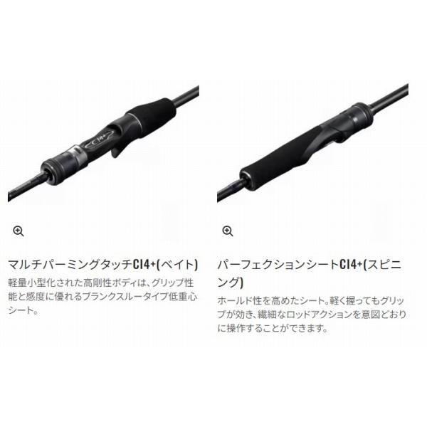 21ゲームタイプ LJ S62-0 シマノ 秋の大感謝祭