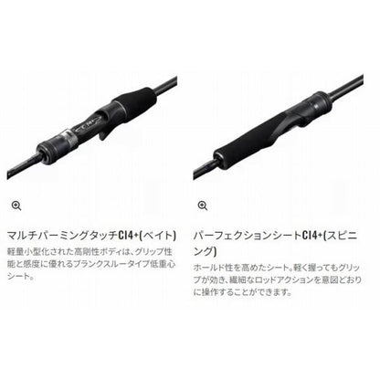 21ゲームタイプ LJ S610-0 シマノ 秋の大感謝祭