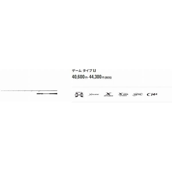 21ゲームタイプ LJ B62-0 シマノ 秋の大感謝祭