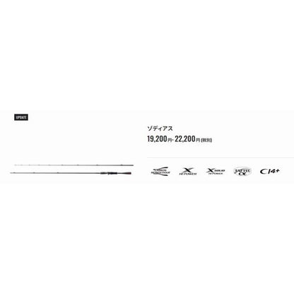 20 ゾディアス 264ML-2 シマノ