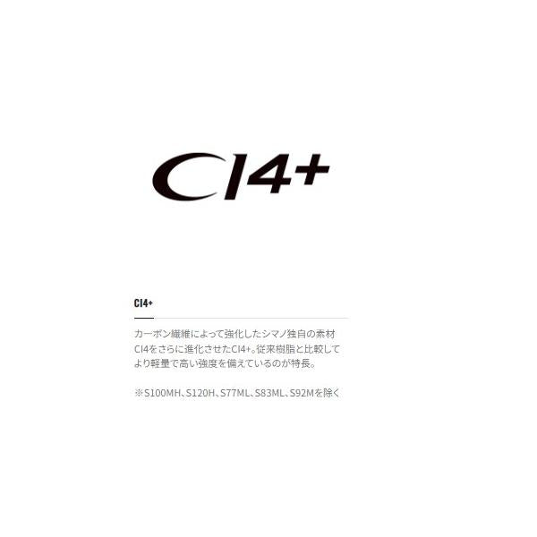 トラウトワン NS B47L シマノ
