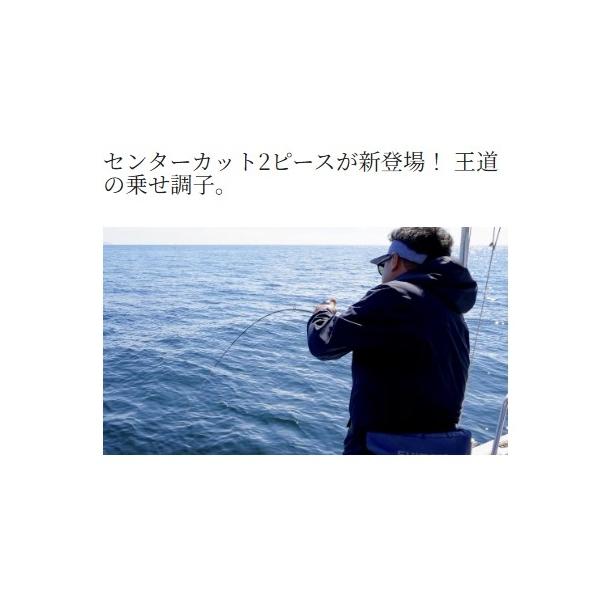 25 炎月SS N-B68MH-S シマノ