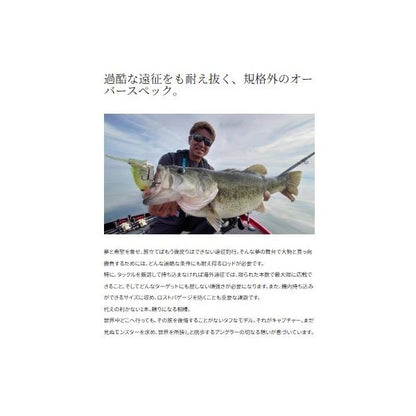 25 キャプチャー 274M-2 シマノ