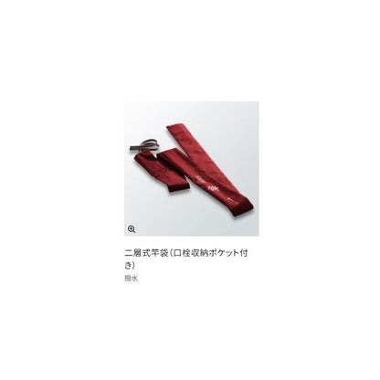 朱紋峰 鉾 13.5 シマノ