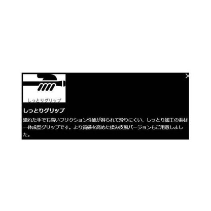 プロセレクト MI 90NW シマノ 秋の大感謝祭
