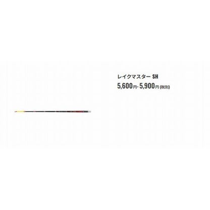 レイクマスターSH S01R シマノ 秋の大感謝祭