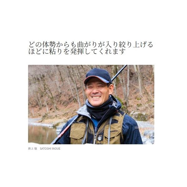 SGベイシス サーモン83NP シマノ