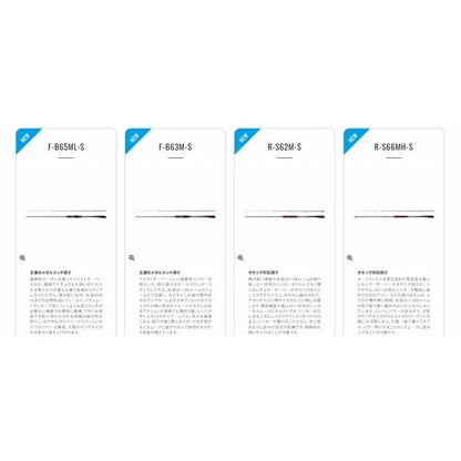 25 セフィアリミテッド メタルスッテ F-B65ML-S シマノ