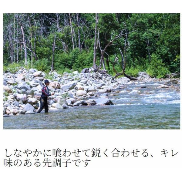 渓峰 尖 硬調57ZW シマノ 秋の大感謝祭