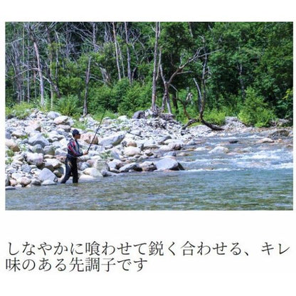 渓峰 尖 超硬調61ZW シマノ