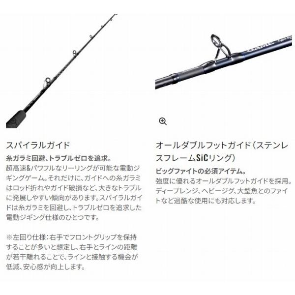 21 ゲームタイプ EJ B63-4 シマノ