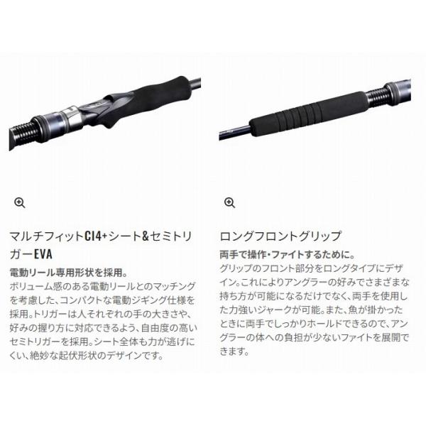 21 ゲームタイプ EJ B63-4 シマノ