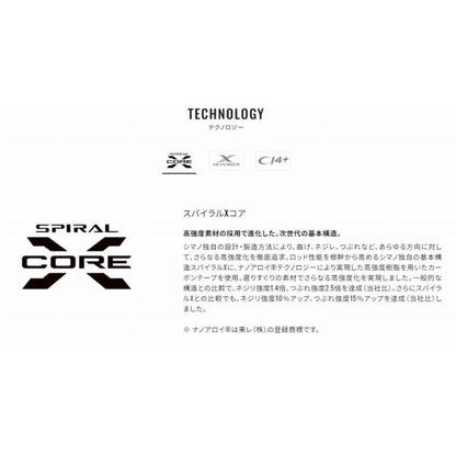 21 ゲームタイプ EJ B63-4 シマノ
