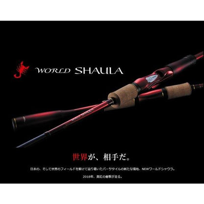 ワールドシャウラエクステンションバットタイプB シマノ