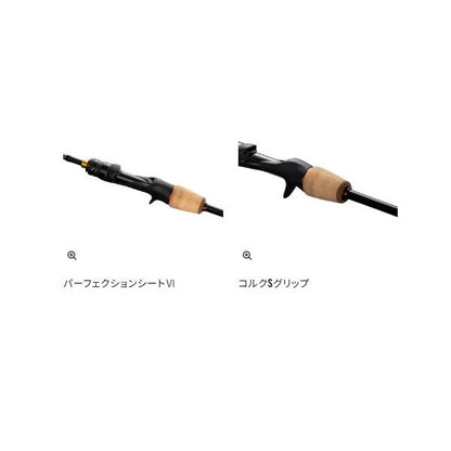 25 炎月 F-B65ML-S シマノ