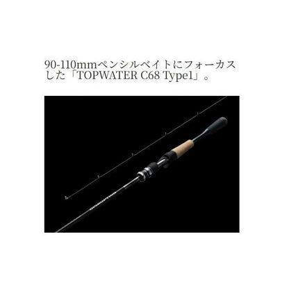 23ディスラプション トップウォーターC68 タイプ1 シマノ