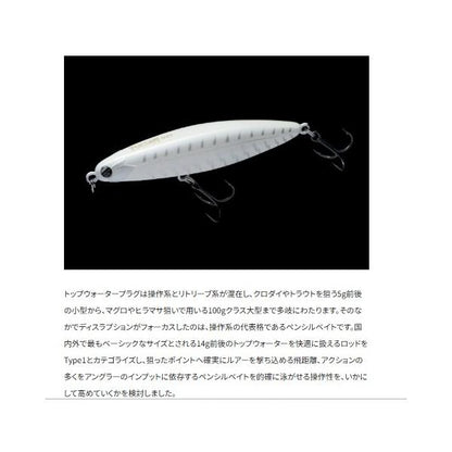 23ディスラプション トップウォーターC68 タイプ1 シマノ