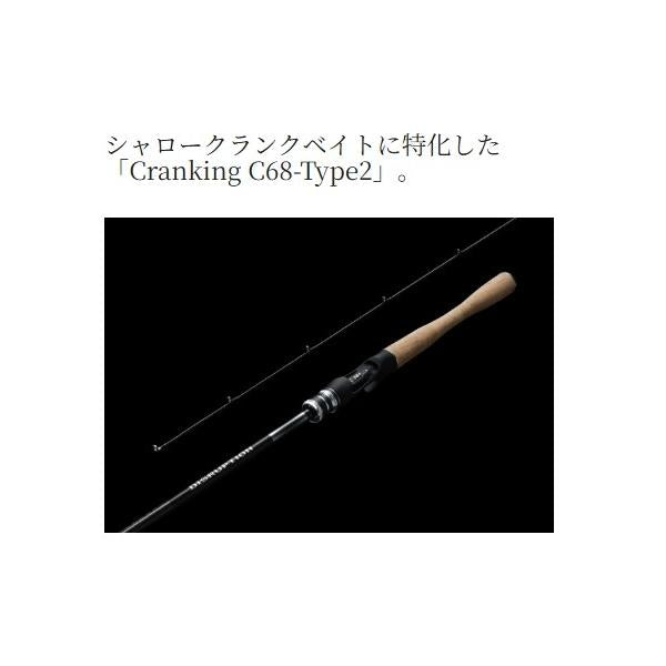 23ディスラプション クランキングC68タイプ2 シマノ