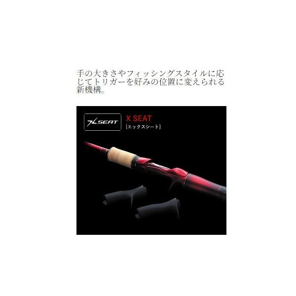 ワールドシャウラ1702R シマノ