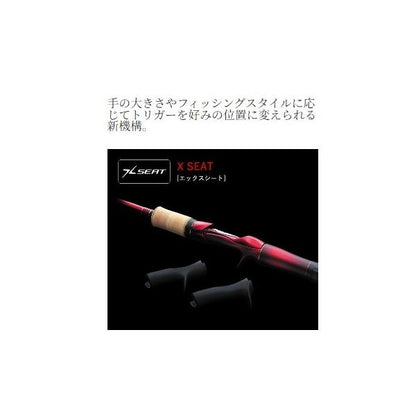 ワールドシャウラ1702R シマノ