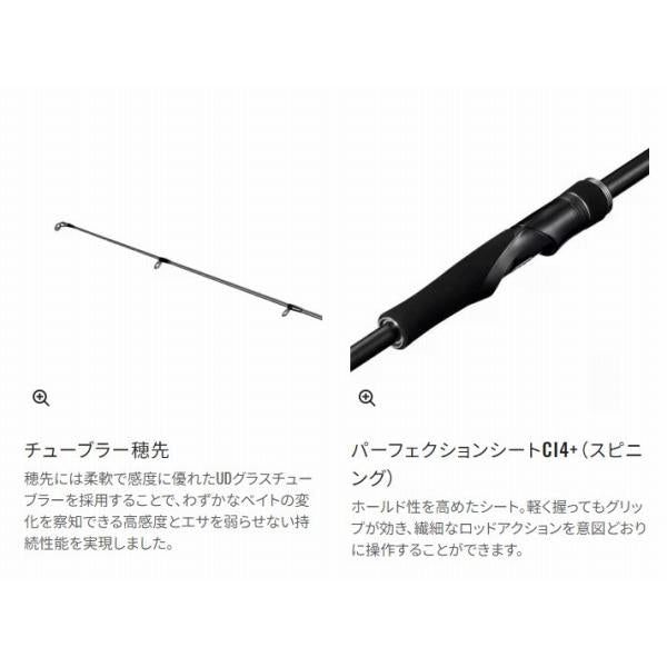 21ディアルーナBS S70MH シマノ
