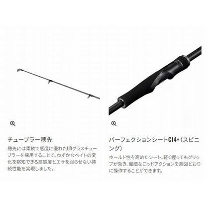 21ディアルーナBS S70MH シマノ