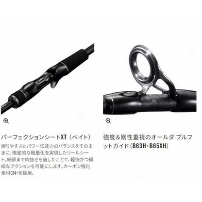 21ディアルーナBS B65XH シマノ 秋の大感謝祭