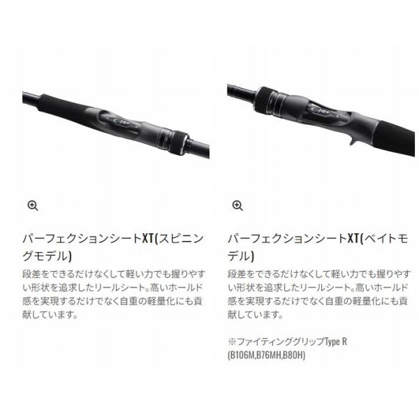 23ディアルーナ B80XH シマノ