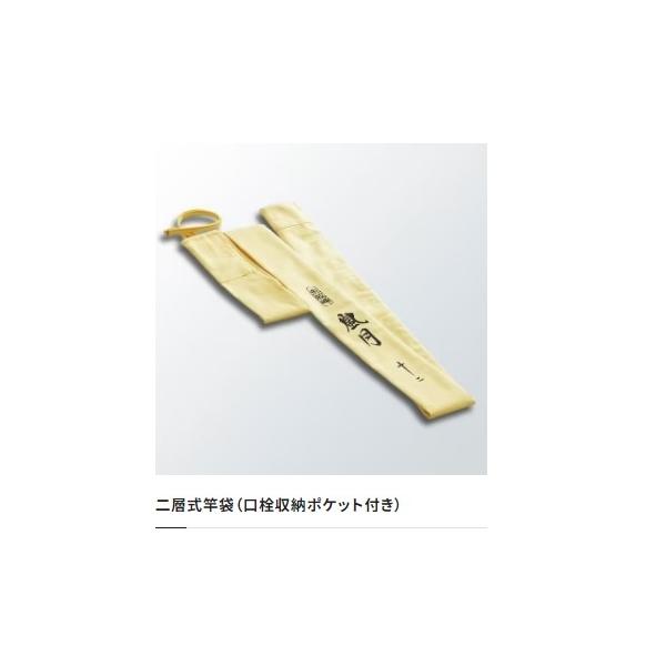 朱紋峰 嵐月 8 シマノ