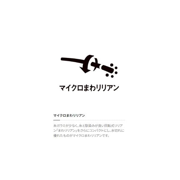 朱紋峰 嵐月 10.5 シマノ