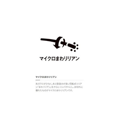 朱紋峰 嵐月 10.5 シマノ