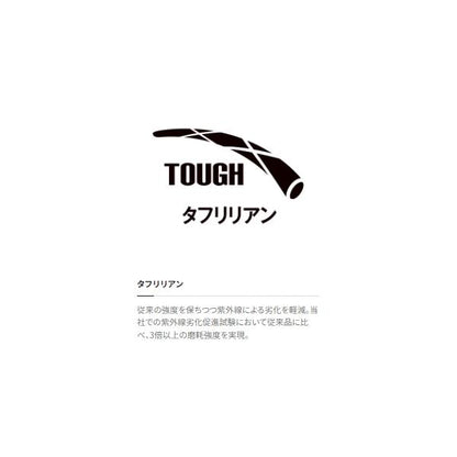 朱紋峰 嵐月 10.5 シマノ