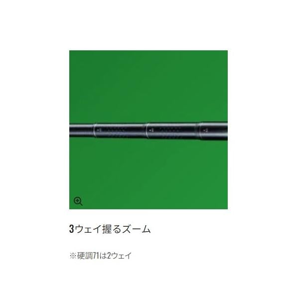 18天平 硬中硬 53ZA シマノ