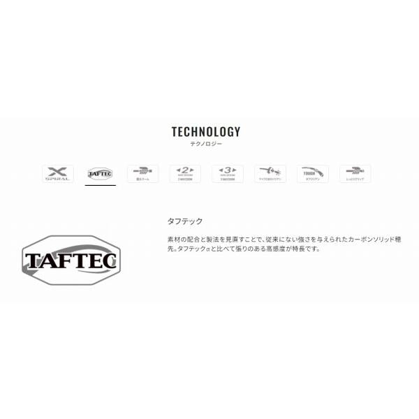18天平 硬中硬 53ZA シマノ