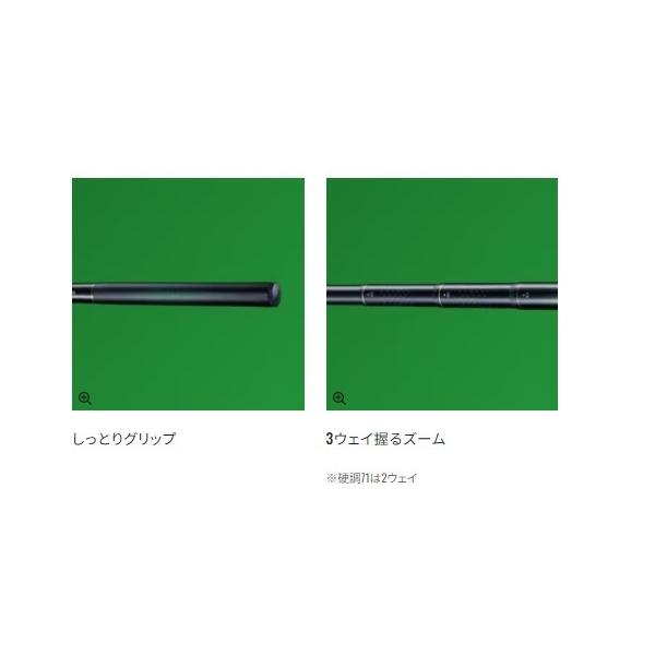 18天平 硬調 61ZA シマノ