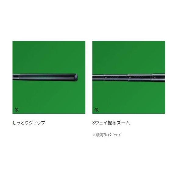 天平 超硬調 61ZA シマノ