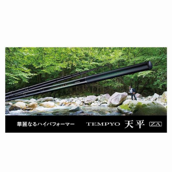 天平 超硬調 61ZA シマノ