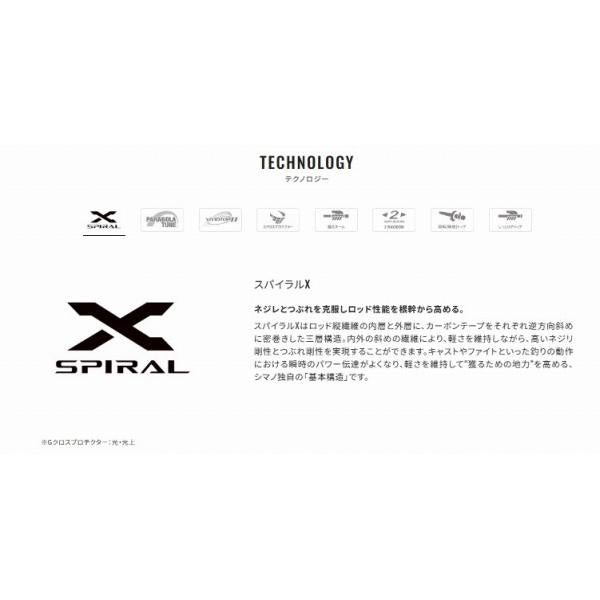 TG 攻隼 S中硬60ＺA シマノ