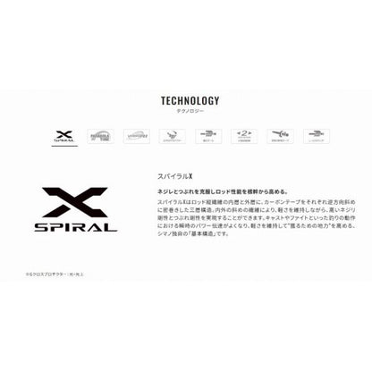 TG 攻隼 S中硬60ＺA シマノ